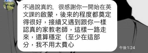 阮思芮 - 教學評價