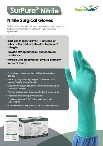 Nana 英文口譯|英文文案 - 台南醫療用品製造商,產品DM。此為「手術用雙層手套」,防止被針、尖物刺傷 Nana 英文口譯|英文文案 - 台南醫療用品製造商,產品DM。此為「手術用雙層手套」,防止被針、尖物刺傷