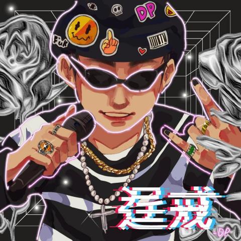 林郁雯 - 專輯封面插畫