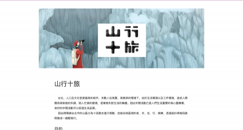 柏嘉 - 繪圖作品