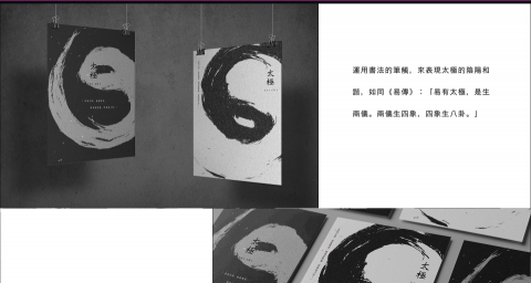 柏嘉 - 作品之一
