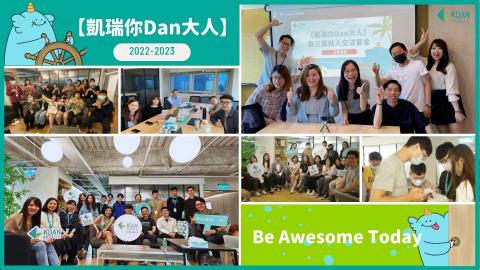 張媛雅/Doris - 企業人資工作