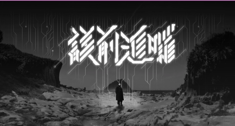 柏嘉 - 我的作品集網站：
https://boxindick.wixsite.com/-site