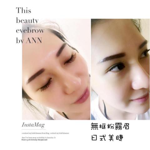anan lin -  anan lin -