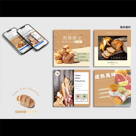 W.X個人工作室-吳宣萲 - 貼文設計 W.X個人工作室-吳宣萲 - 貼文設計