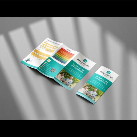 W.X個人工作室-吳宣萲 - 摺頁設計 W.X個人工作室-吳宣萲 - 摺頁設計