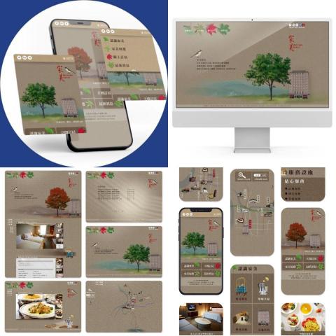 Ray Liu / 樂澤設計 - 台北華山家美旅館網站