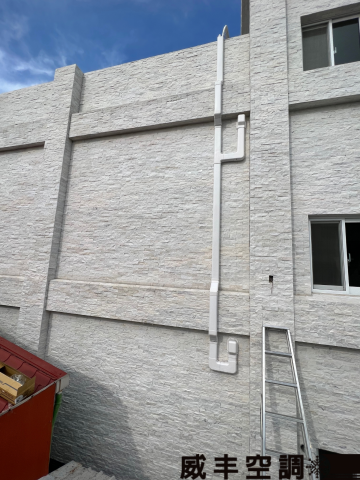 威丰空調 - 