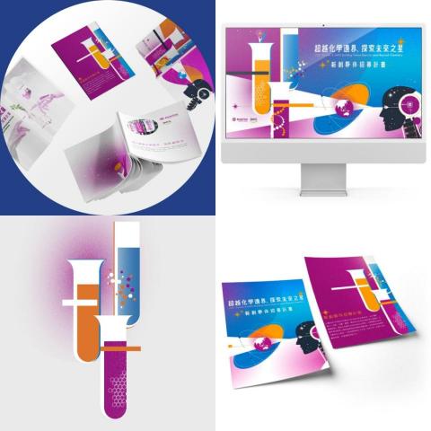 Ray Liu / 樂澤設計 - Evonik 台灣贏創活動網站