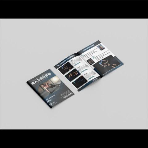 W.X個人工作室-吳宣萲 - 型錄設計 W.X個人工作室-吳宣萲 - 型錄設計