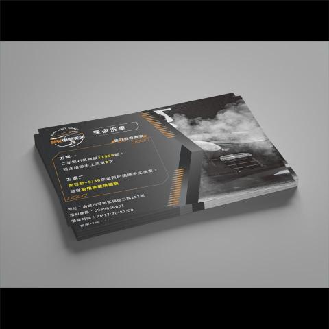 W.X個人工作室-吳宣萲 - DM 設計 W.X個人工作室-吳宣萲 - DM 設計