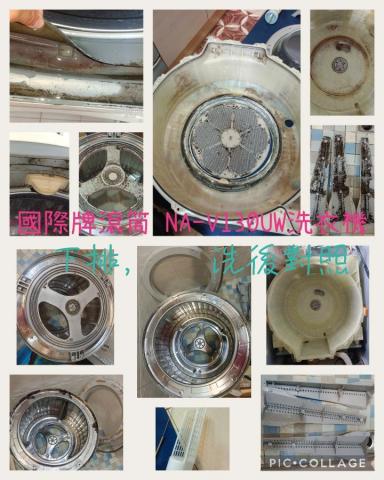 跑腿蔡師傅 - 國際牌滾筒清洗