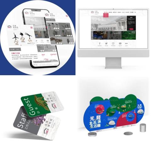 Ray Liu / 樂澤設計 - 花蓮光隆博物館（SBTR中小企業城鄉創生轉型）專案