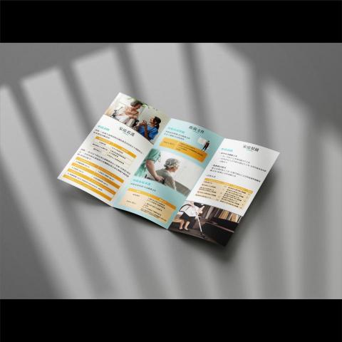 W.X個人工作室-吳宣萲 - 摺頁設計 W.X個人工作室-吳宣萲 - 摺頁設計