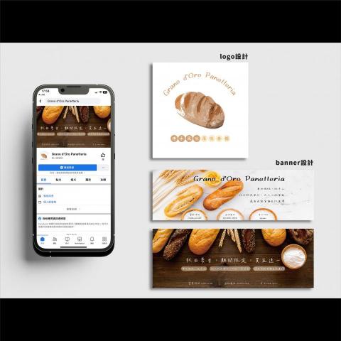 W.X個人工作室-吳宣萲 - Banner 設計 W.X個人工作室-吳宣萲 - Banner 設計