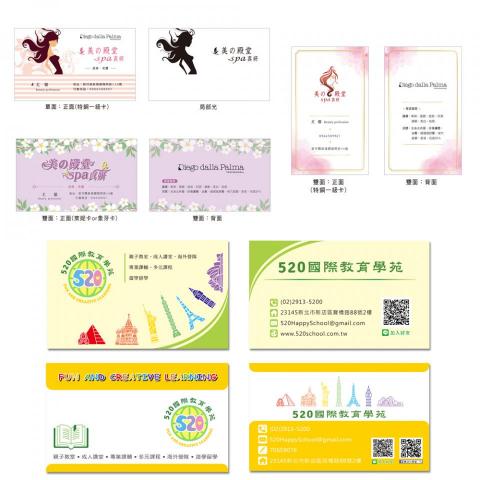 Mandy Liu - 名片設計