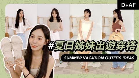 Ruru Huang - YT封面-4