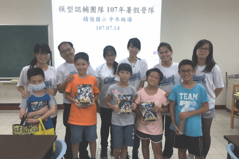 宜蓁 - 模型任輔團隊講師，營隊合照。