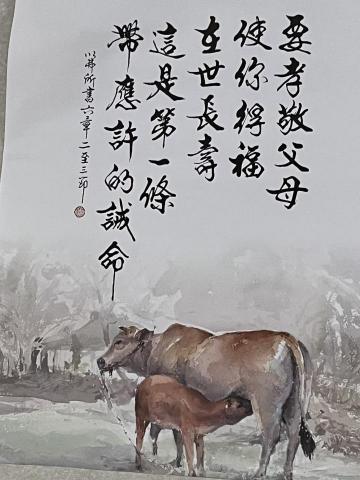 周崇淑 - 信仰：基督教