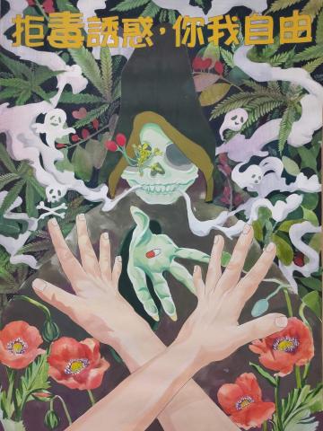 Ivy - 廣告顏料
4開