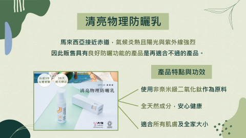 RT - 商用/課用簡報設計