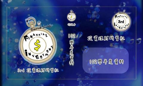 蔘蔘打字員/中打/排版 - 以前參加社團造冊封面設計