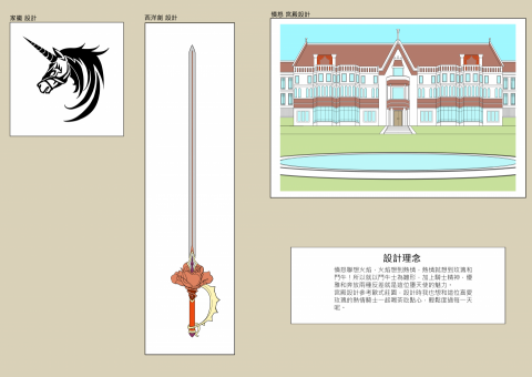 徐子傑 - 自設乙女風格遊戲 道具與背景設計 徐子傑 - 自設乙女風格遊戲 道具與背景設計