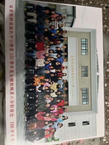 以斯帖工作室 - 任職於新港國小期間(英語代理老師）