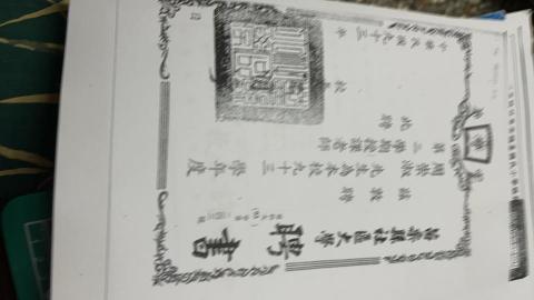 以斯帖工作室 - 社大法語講師聘書