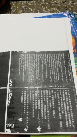 周崇淑 - 本人任職期間所設計和撰稿小一學童暑期英語夏令營