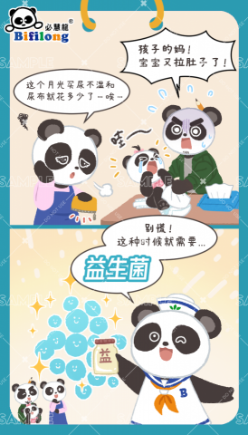 Niyako喵子 - 商業吉祥物圖文漫畫