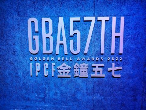 曙光新媒體行銷 - 金鐘入圍