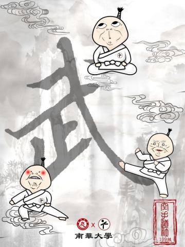 獨目妖創意無限工作室 - 海報設計