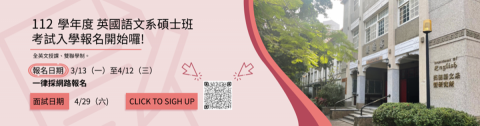 歪點子創意設計工作室 - 網頁 Banner 