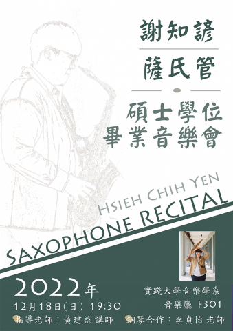 歪點子創意設計工作室 - DM海報設計