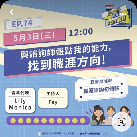 Studio參 - 平面設計