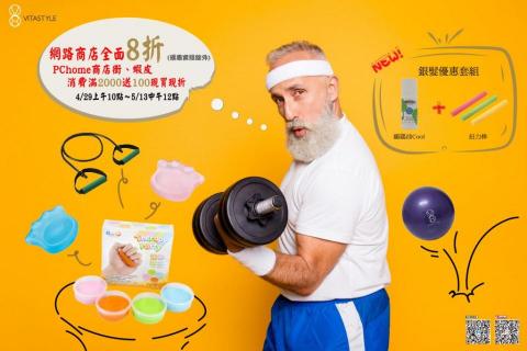 歪點子創意設計工作室 - 廣告文宣設計