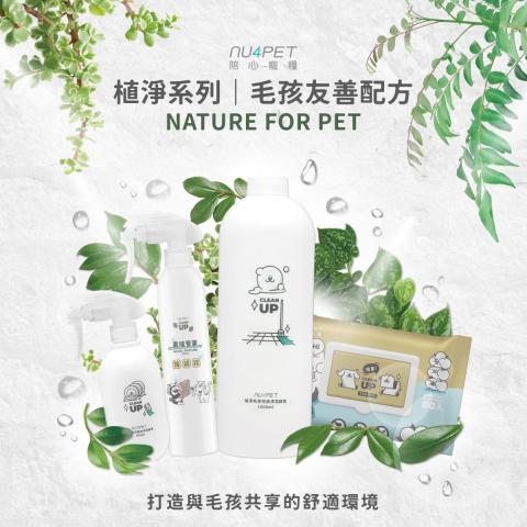 嘔土豆 - 寵物品牌 - DM封面