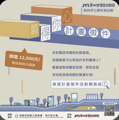 Studio參 - 平面設計