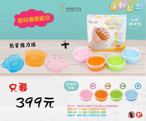 歪點子創意設計工作室 - 廣告文宣設計