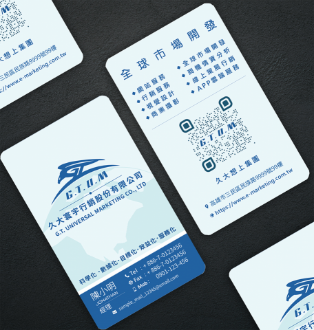 歪點子創意設計工作室 - 名片設計