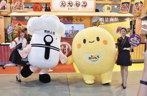 倉鼠 Kimberley - 立大食品氣炸人生操偶