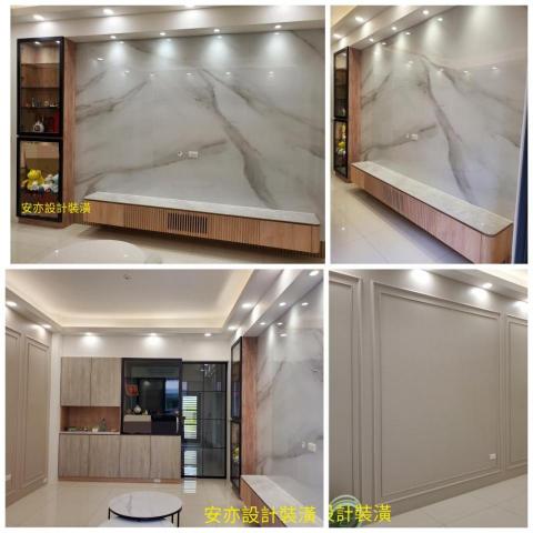 安亦企業行(室內空間設計/裝潢) -  安亦企業行(室內空間設計/裝潢) -