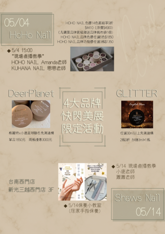 歪點子創意設計工作室 - 廣告文宣設計