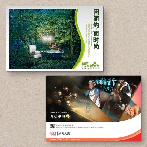 Angel Peng - 海報設計