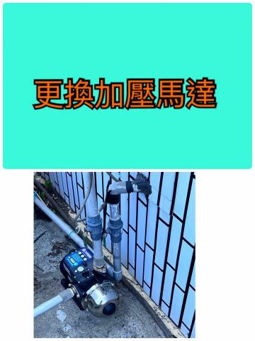 鑫宇水電工作室 - 