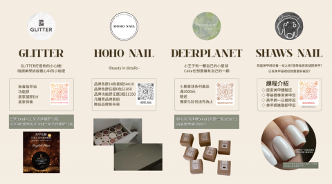 歪點子創意設計工作室 - 活動大背板設計