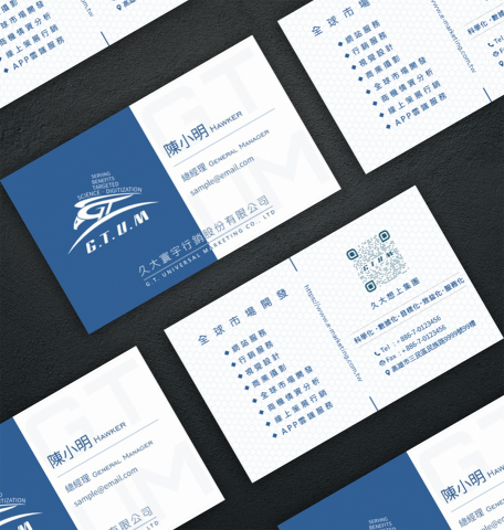 歪點子創意設計工作室 - 名片設計