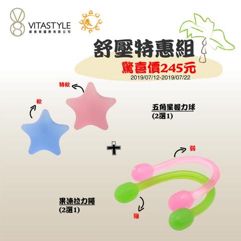 歪點子創意設計工作室 - 廣告文宣設計