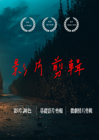 Eric Studio - &mdash;